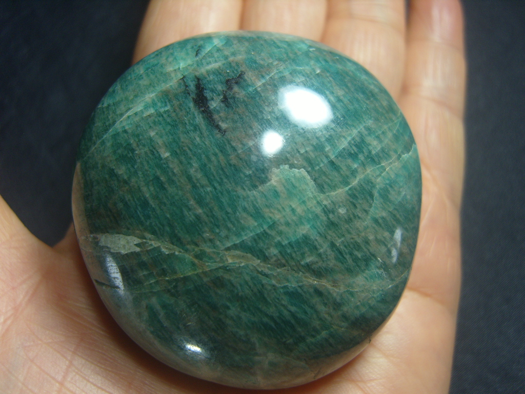 그린 아마조나이트