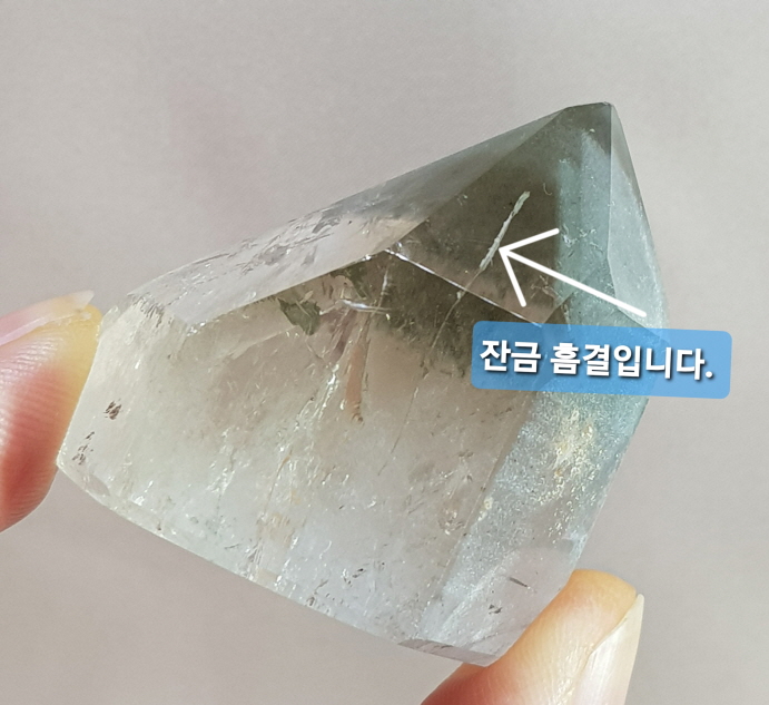 살짝 황수정 클로라이트 두겹팬텀