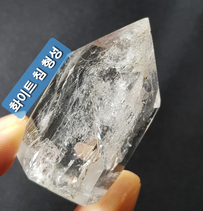 화이트 침 백수정 육각주