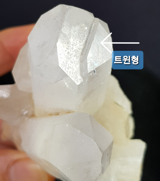 화이트 레무리안 원석클러스터