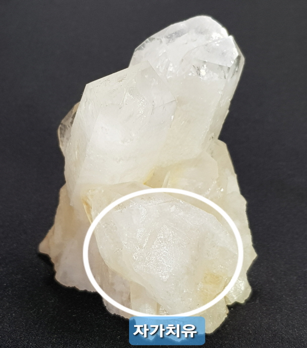 화이트 레무리안 원석클러스터