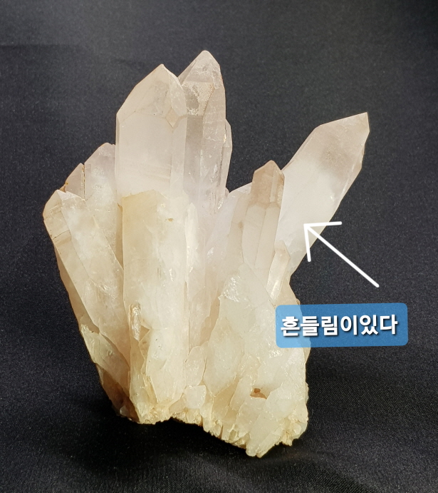 레무리안 원석클러스터