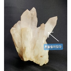 레무리안 원석클러스터