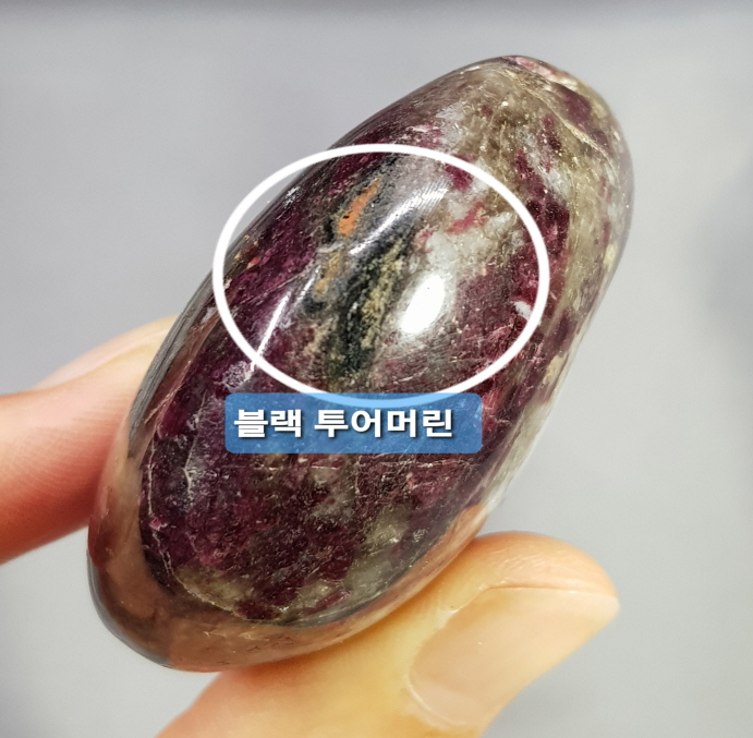 루벨라이트(Rubellite)원석
