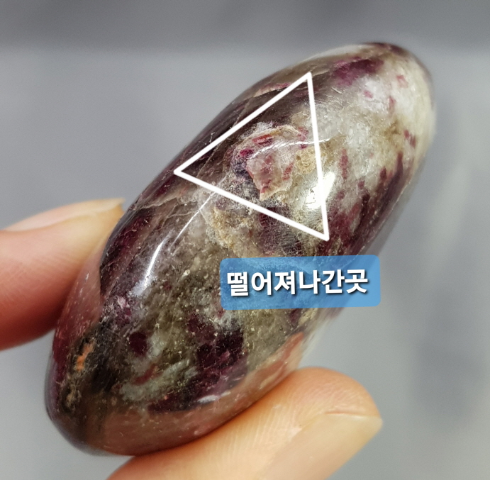 루벨라이트(Rubellite)원석