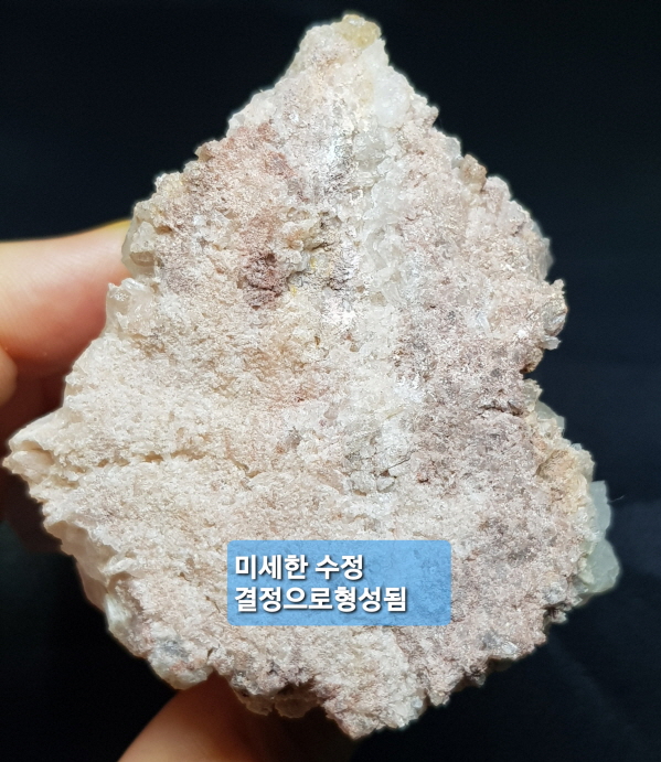 레무리안 원석클러스터