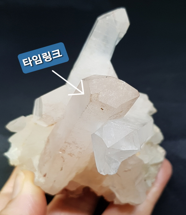 레무리안 원석클러스터