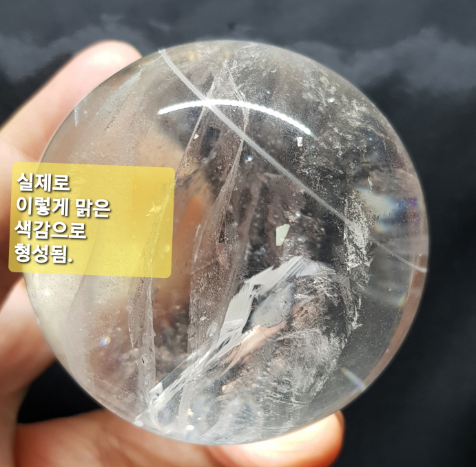 맑은 색감 무지개 형성백수정 63mm 구