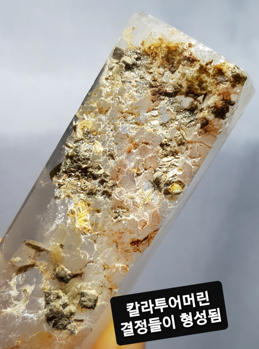 칼라투어머린 화이트 팬텀 내츄럴원석