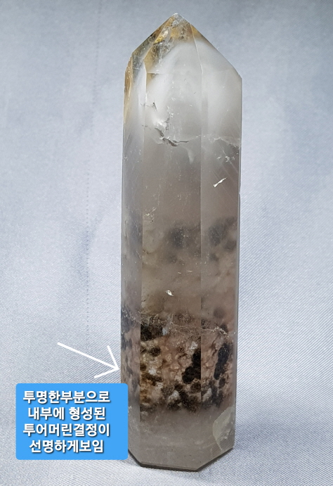 칼라투어머린 화이트 팬텀 내츄럴원석