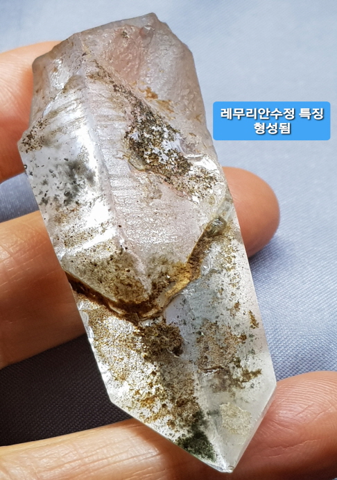 레무리안 인쿠르젼 결합형수정